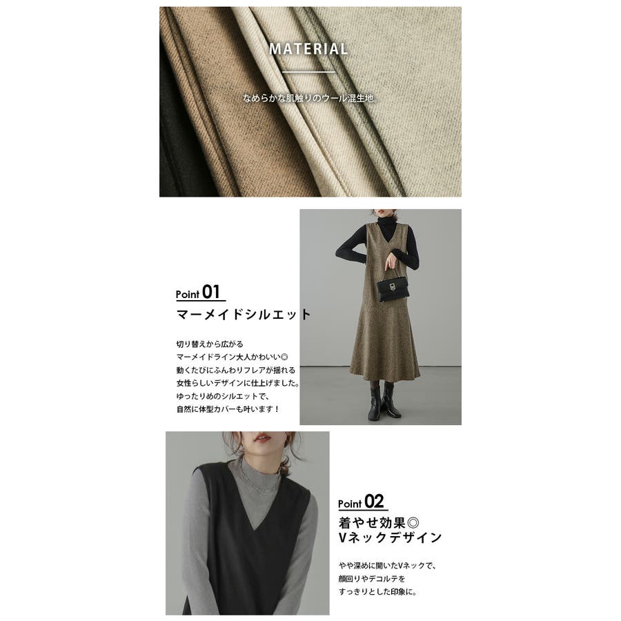 【使い勝手の良い】 サロペット ジャンパースカート ウール混[品番：LGMW0004364 ジャケット・アウター
