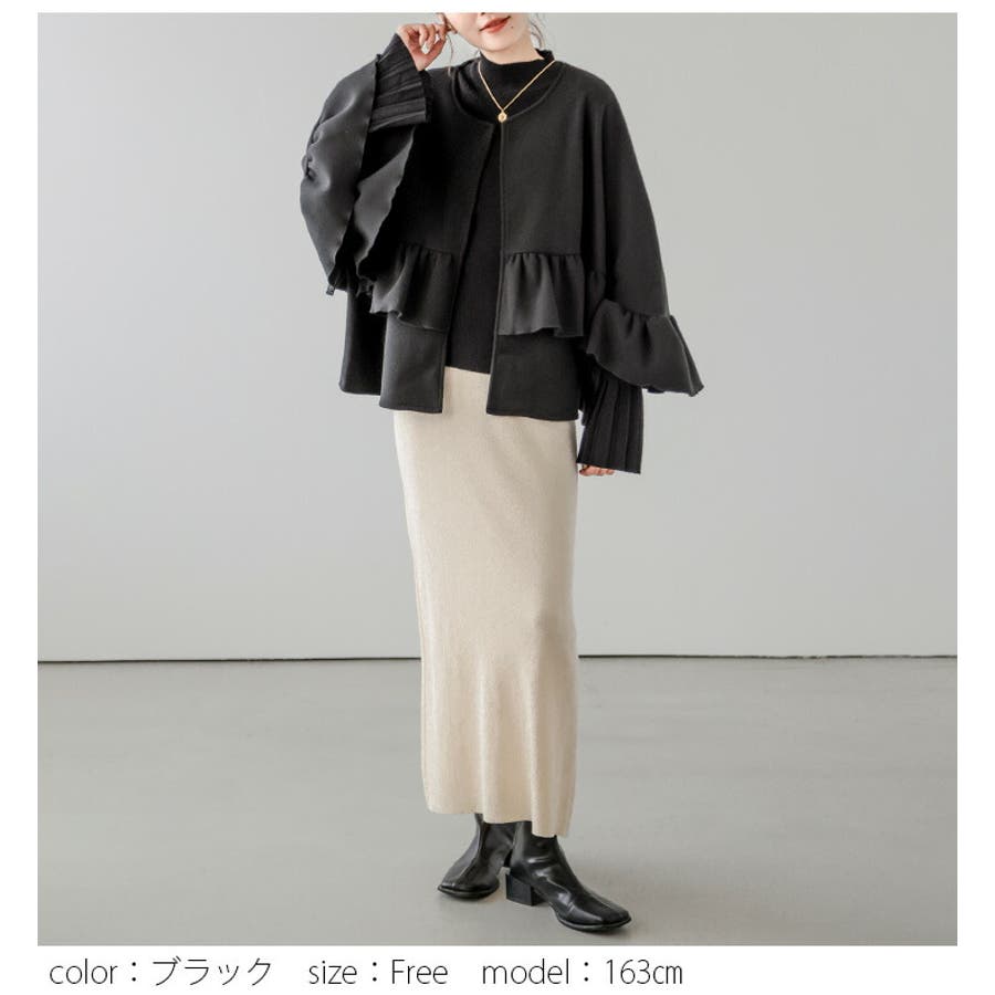フリルコート ノーカラー ウール[品番：LGMW0005122]｜La-gemme