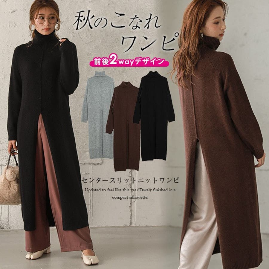 前後2way センタースリット ニットワンピース 品番 Lgmw La Gemme ラジェム のレディースファッション通販 Shoplist ショップリスト
