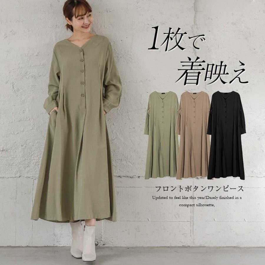 フロントボタン ワンピース ロングワンピース 品番 Lgmw La Gemme ラジェム のレディースファッション通販 Shoplist ショップリスト