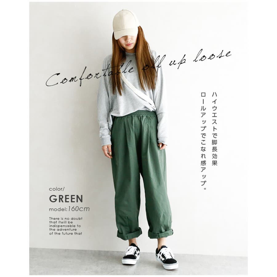 ワイドパンツ レディース 楽ちん 品番 Lgmw La Gemme ラジェム のレディース ファッション通販 Shoplist ショップリスト