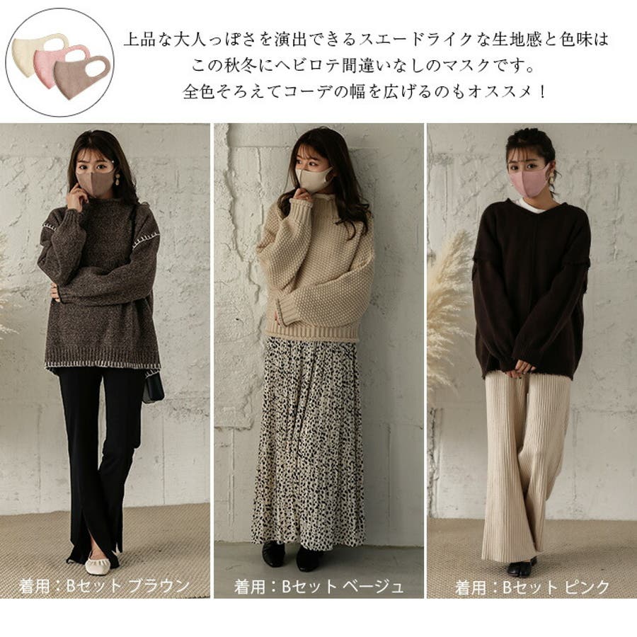 日本製 ファッションマスク 息スムーズ 品番 Lgmw La Gemme ラジェム のレディースファッション 通販 Shoplist ショップリスト