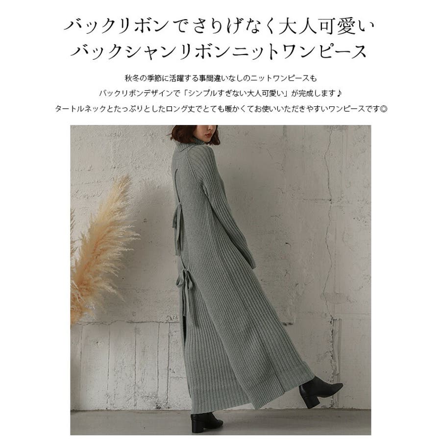 バックリボン ニットワンピース ワンピース 品番 Lgmw La Gemme ラジェム のレディースファッション通販 Shoplist ショップリスト