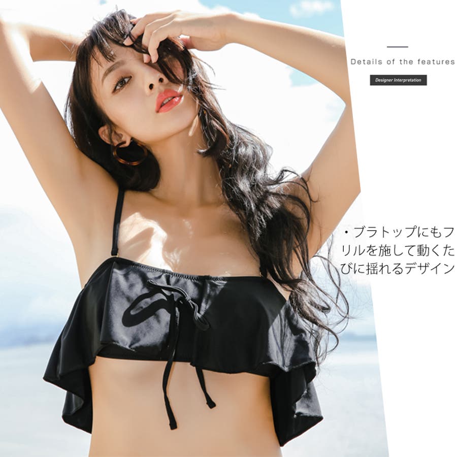 水着ビキニ2点セットレディースファッション通販新作 水着
