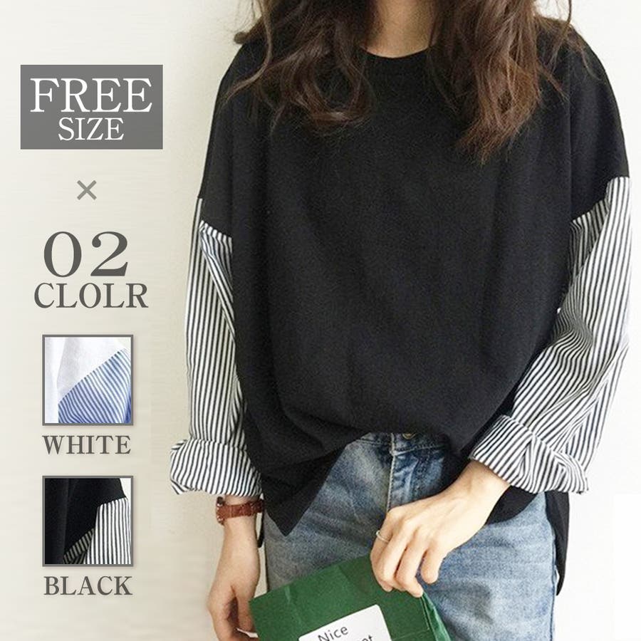 韓国 ファッション カットソー 品番 Lblw La Bella ラベラ のレディースファッション 通販 Shoplist ショップリスト