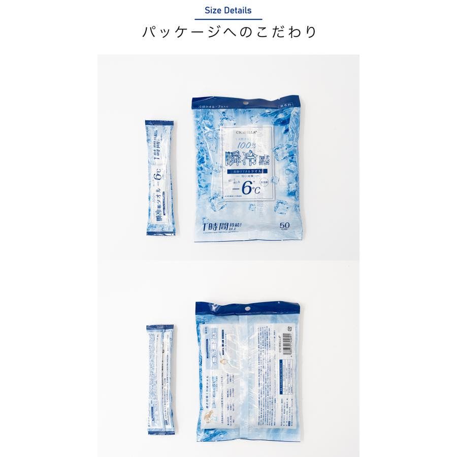 ミセス RINGOJAMシート特典 冷感タオル、ラババン ミセス RINGOJAMシート特典 冷感タオル、ラババン ≪MGA MAGICAL