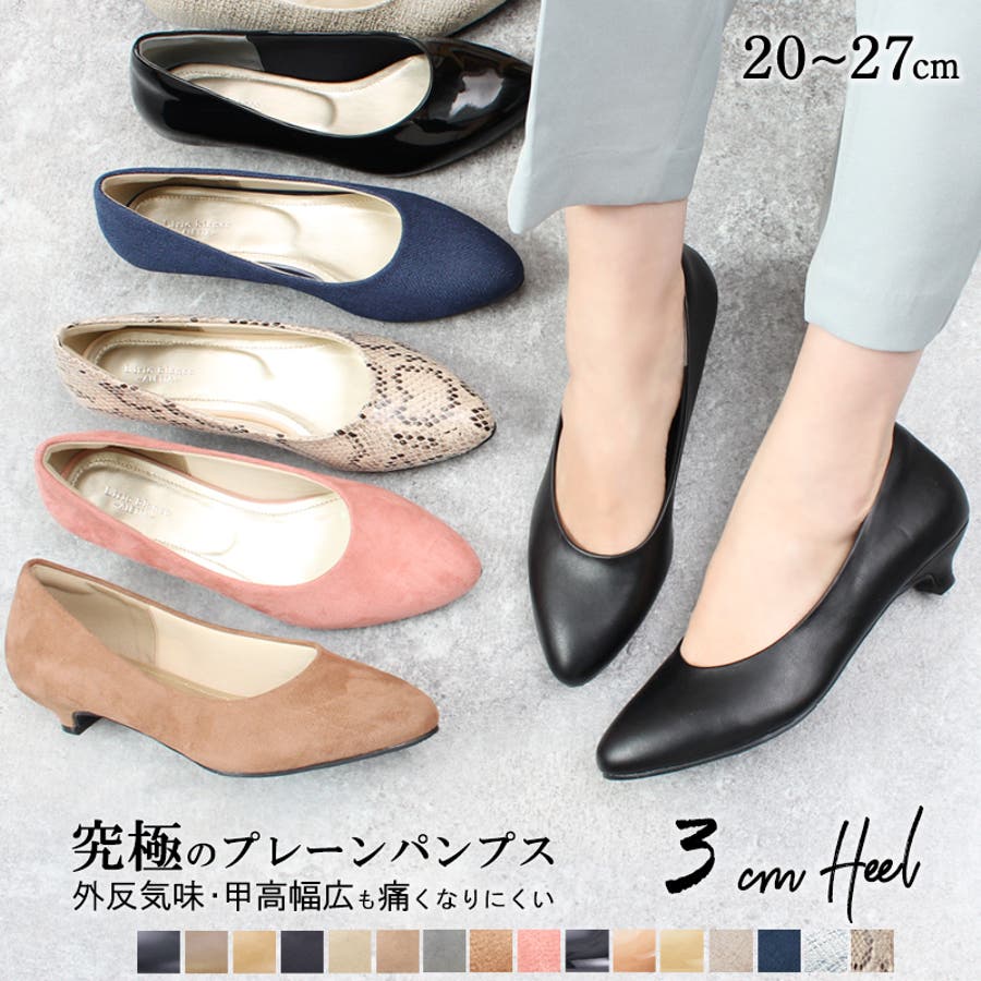 21新色 パンプス ローヒール 品番 Trcs La Luna ラルーナ のレディースファッション通販 Shoplist ショップリスト