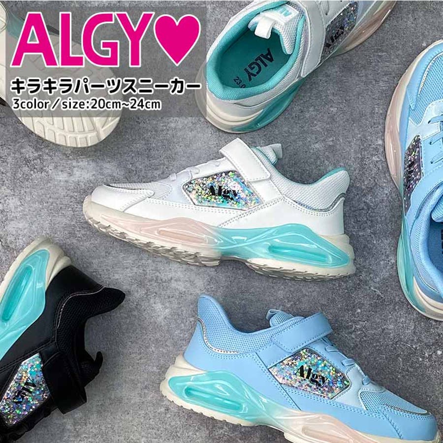 ALGY アルジー 2025新作[品番：TRCS0000549]｜La luna （ラ