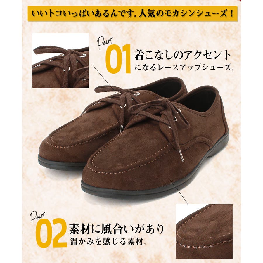 人気商品は パルランティ PARLANTI ファーモカシンレースアップシューズ カーキ fucoa.cl