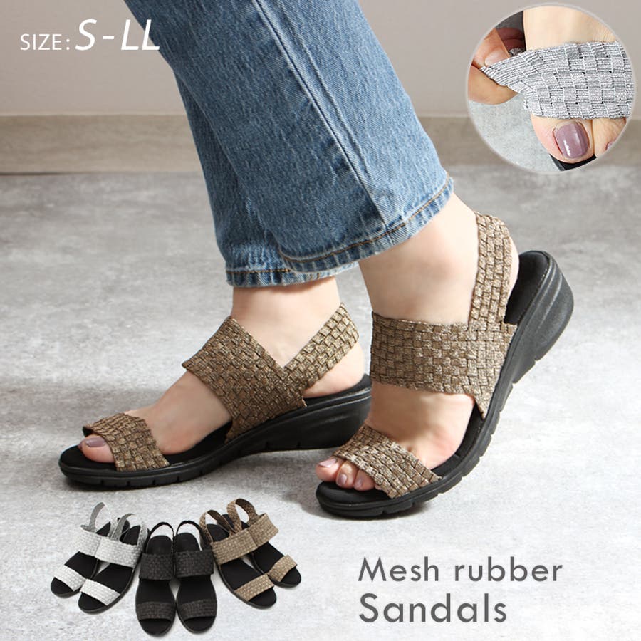 メッシュゴム サンダル レディース 品番 Trcs La Luna ラルーナ のレディース ファッション通販 Shoplist ショップリスト