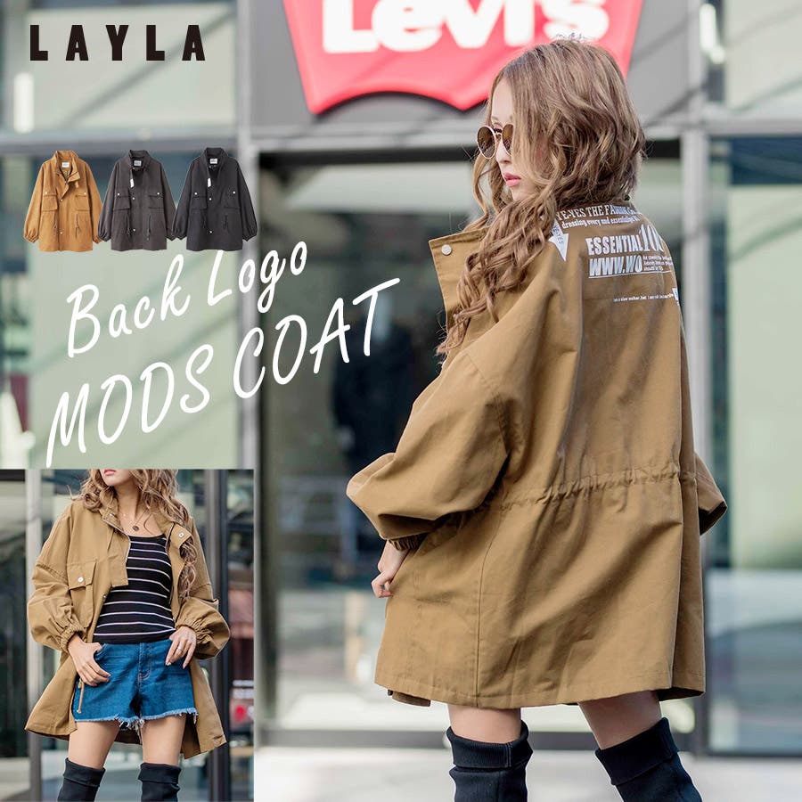 バックロゴ入りモッズコート セクシー ストリート 品番 Lylw Layla ライラ のレディースファッション 通販 Shoplist ショップリスト