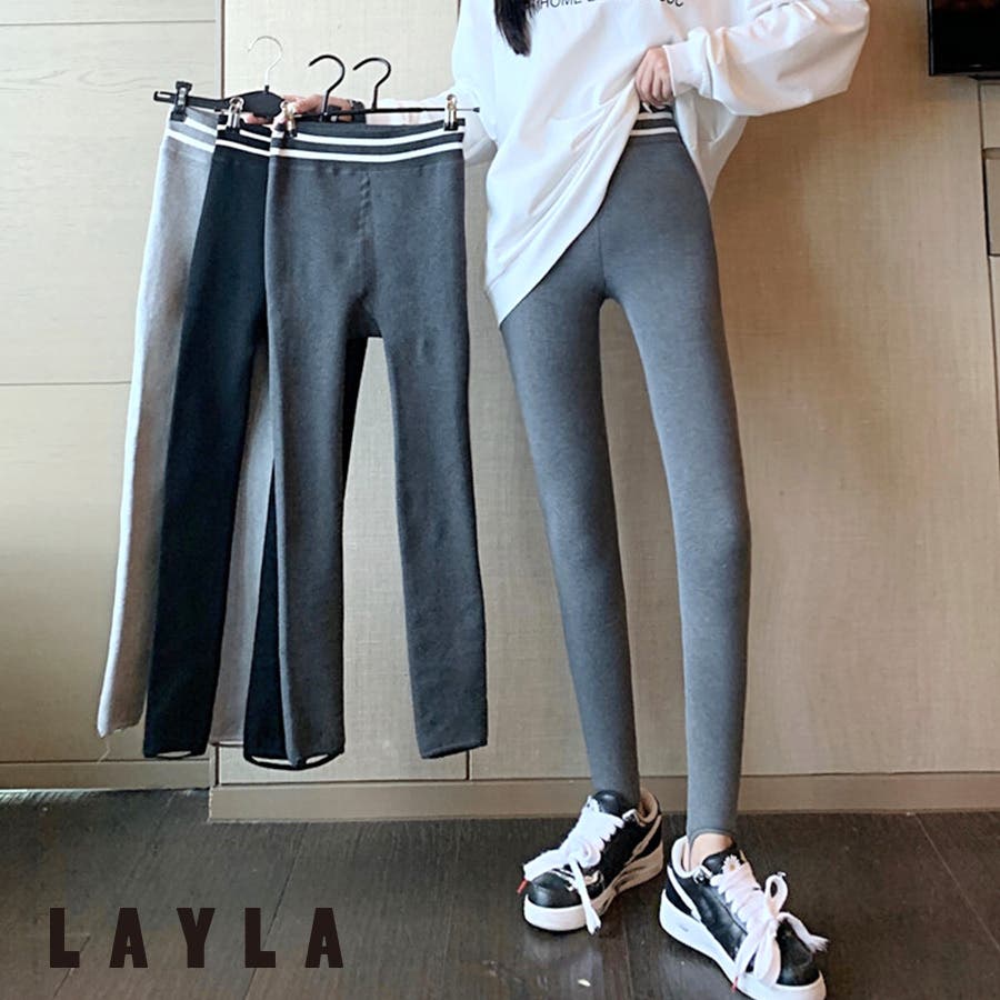 あったかハイウエストレギンス ファッション通販 女性 品番 Lylw Layla ライラ のレディースファッション 通販 Shoplist ショップリスト