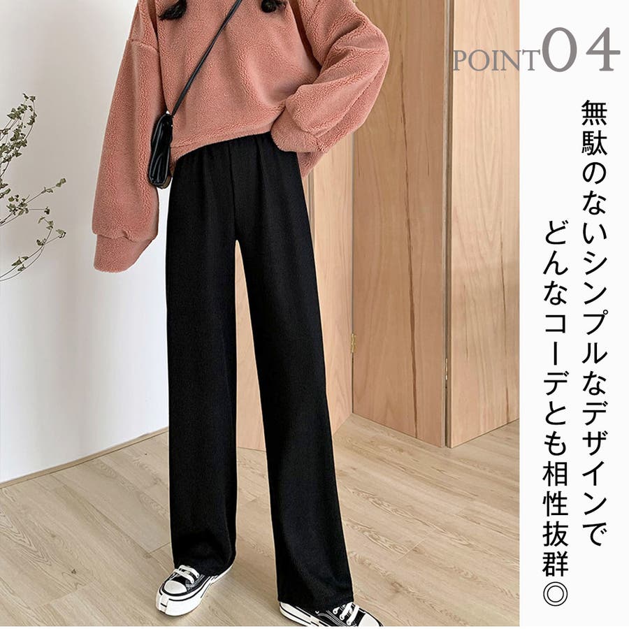 韓国 ファッション ワイドパンツ[品番：LBLW0001248]｜La Bella