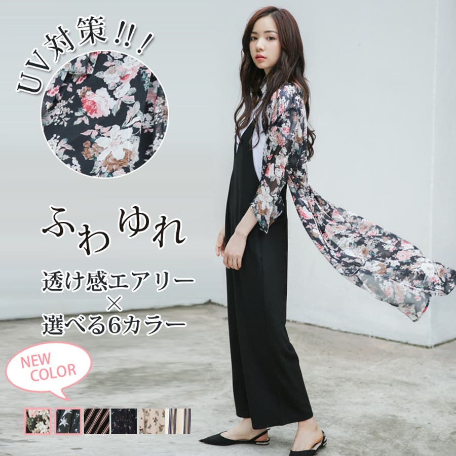 楽天市場】花柄 ガウン（レディースファッション）の通販