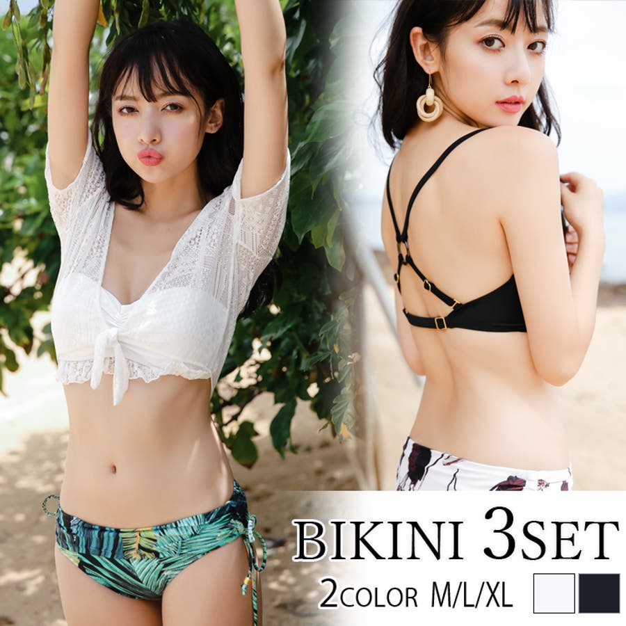 11：GMWビキニ 3枚セット 11：GMWビキニ 3枚セット ① GMWビキニ 3枚セット GMWビキニ3枚