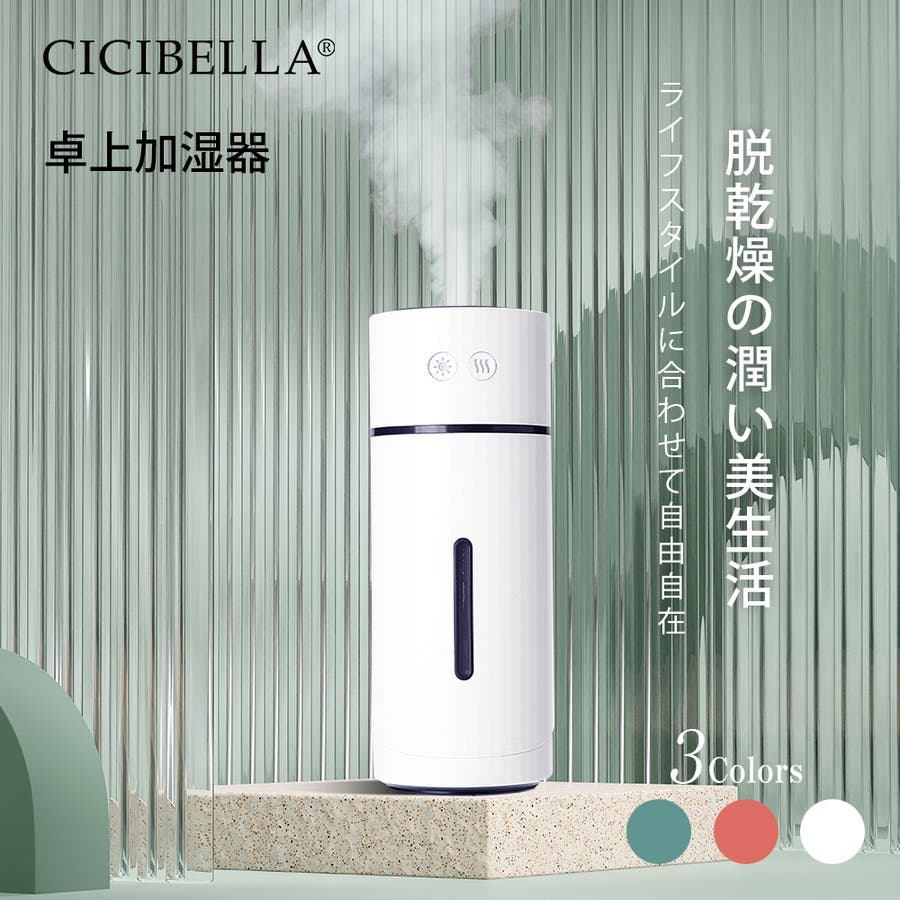 Amazon.co.jp: 加湿器 大容量 10L 【多重除菌浄化 知能定湿】 超