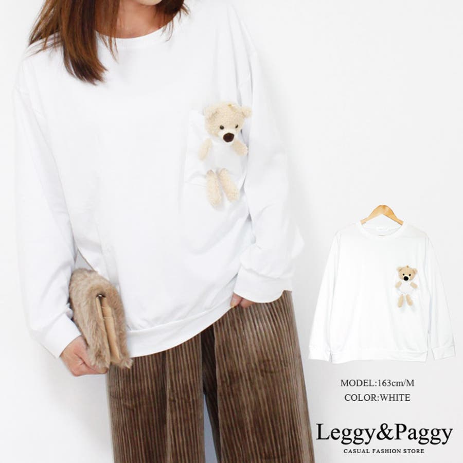 【70％OFF】 くまちゃんポケットデザインミニ裏毛プルオーバー[品番 犬服・アクセサリー