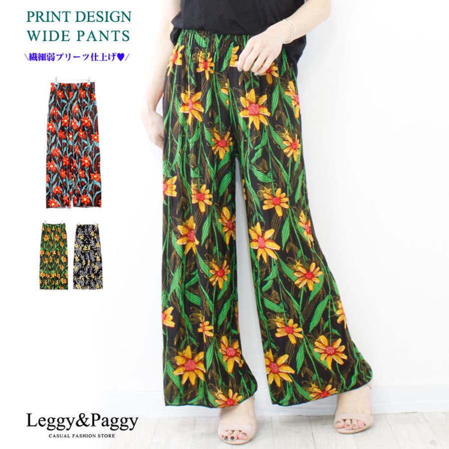 baum und pferdgarten】花柄ワイドパンツ