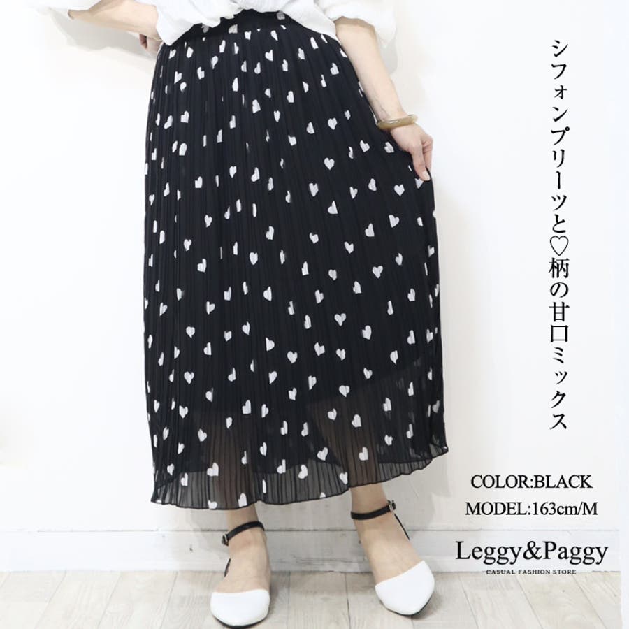 ランバン LANVIN ドット柄プリーツスカート ランバン LANVIN ドット柄プリーツスカート - メルカリ