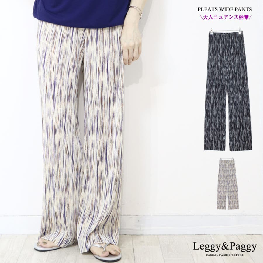 PLEATS PLEASE ISSEY MIYAKE / プリーツプリーズイッセイミヤケ