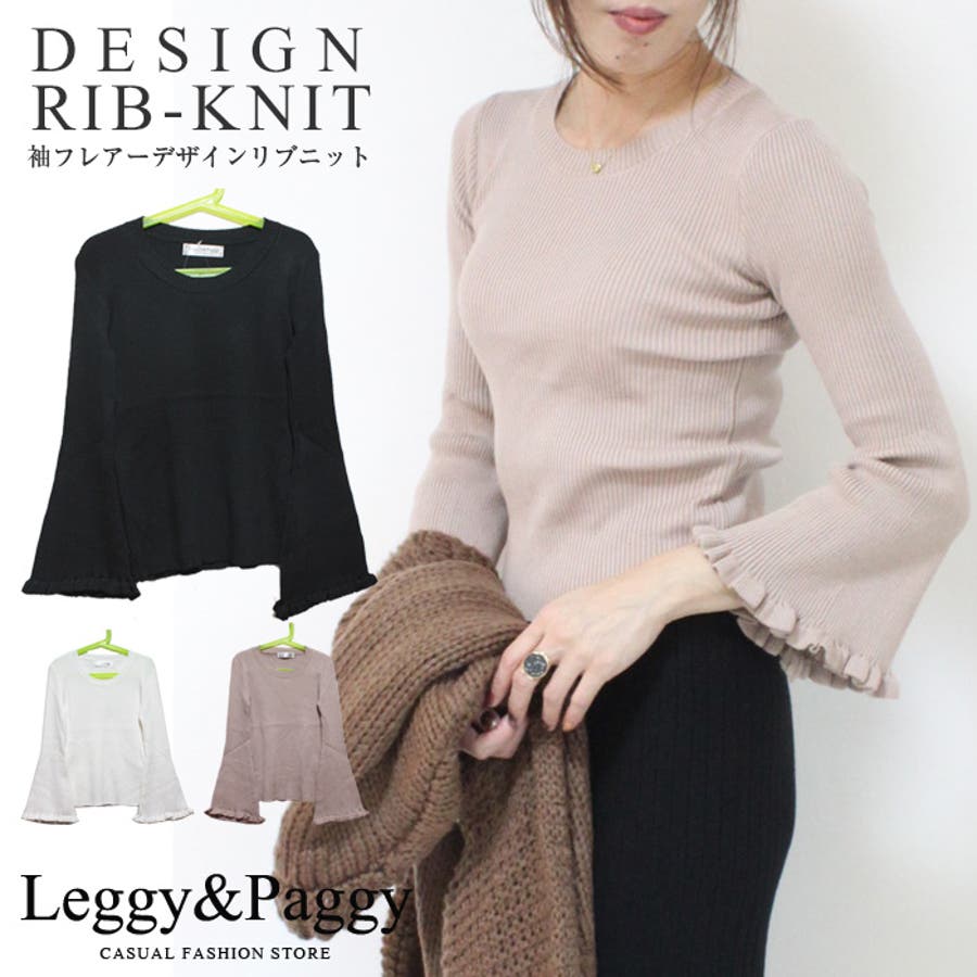 春 ニット フリルデザイン 品番 Elew Leggy Paggy レギーアンドパギー のレディース ファッション通販 Shoplist ショップリスト