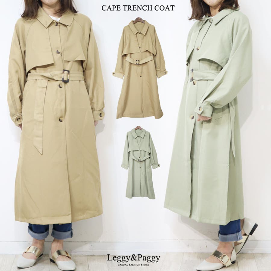 ボリューム袖 ケープトレンチコート[品番：ELEW0001746]｜Leggy&Paggy