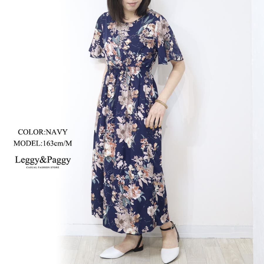 デシグアル ストレッチメッシュ 花柄 フリル ワンピース M