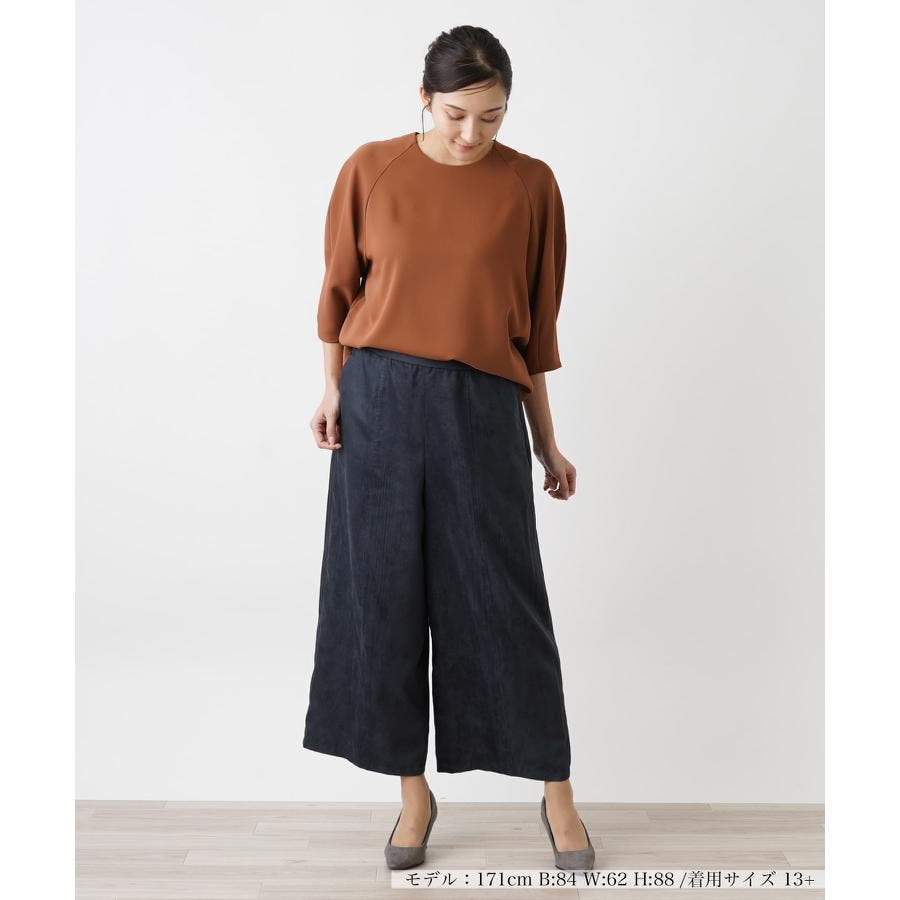 ガウチョパンツ【プラス企画】 | Leilian plus house (Women
