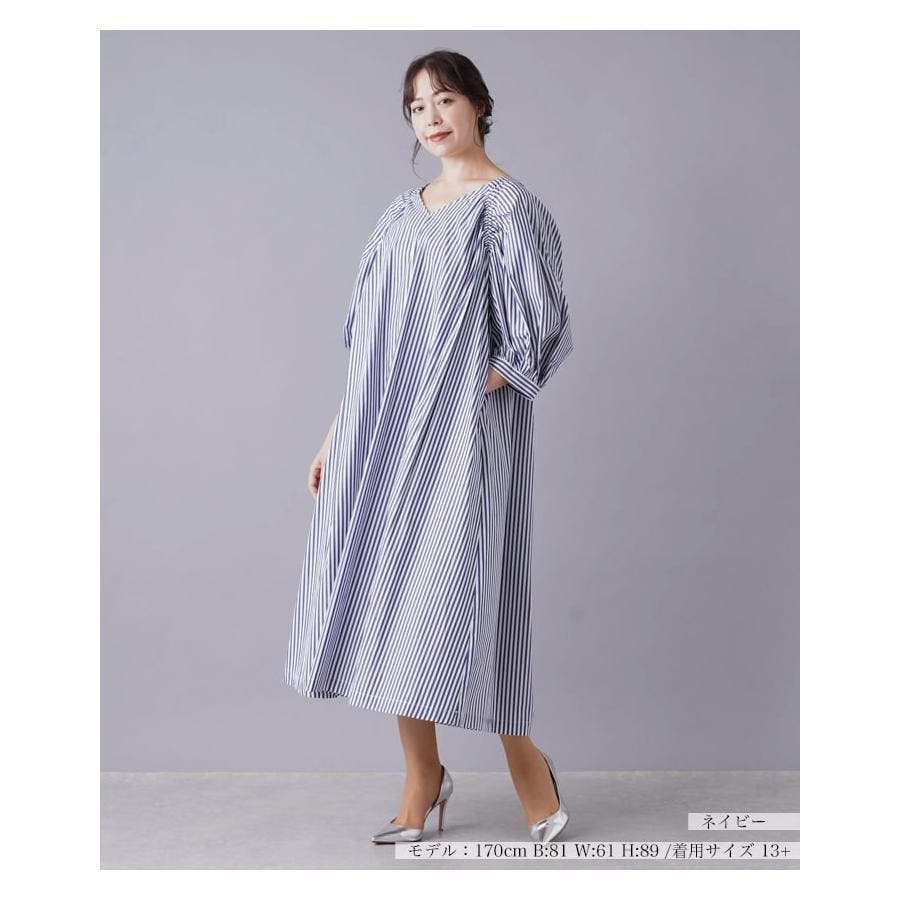 ストライプロングワンピース[品番：LAVW0010733]｜Leilian PLUS