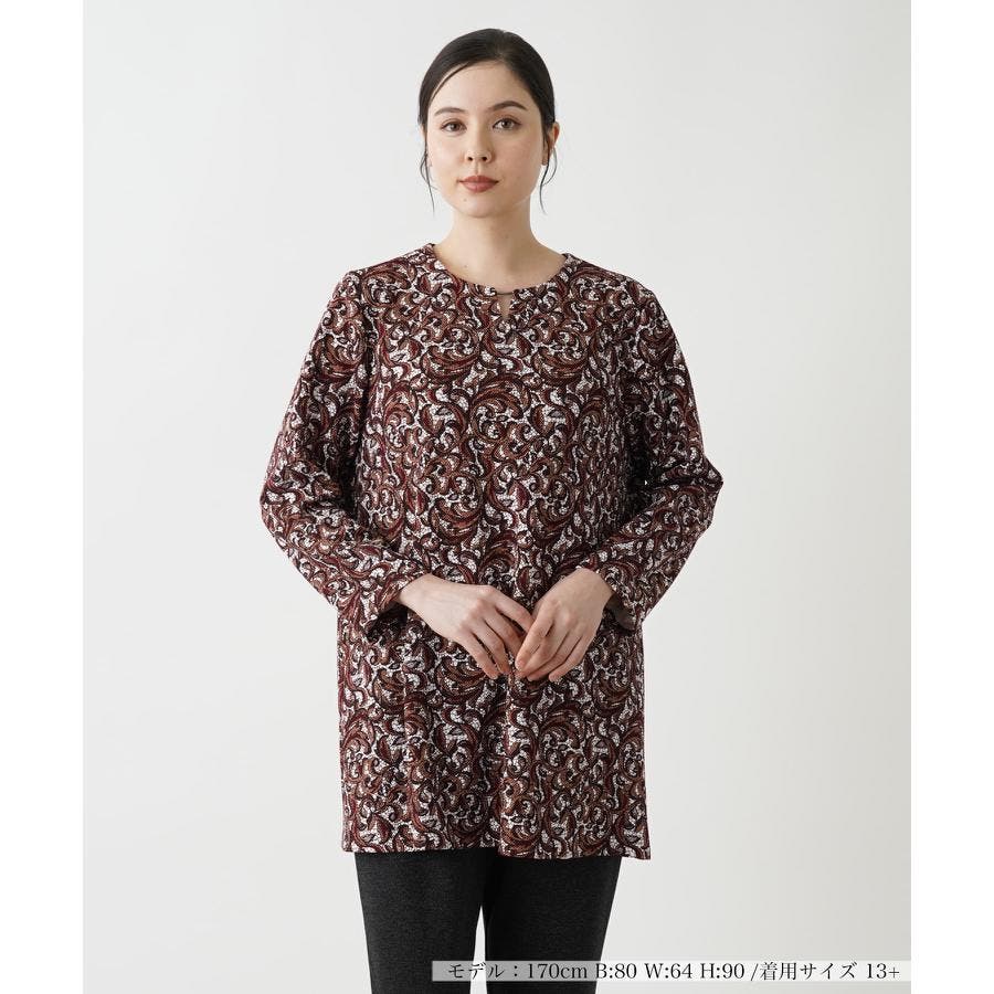 Leilian PLUS HOUSE｜ペイズリー柄チュニック | Rakuten Fashion