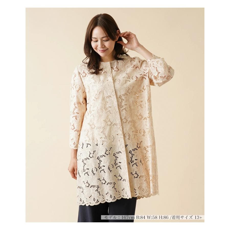 美品 レリアン Leilian 大きいサイズ 13+ 総レース ジャケット 総レースロングジャケット[品番：LAVW0008858]｜Leilian PLUS HOUSE