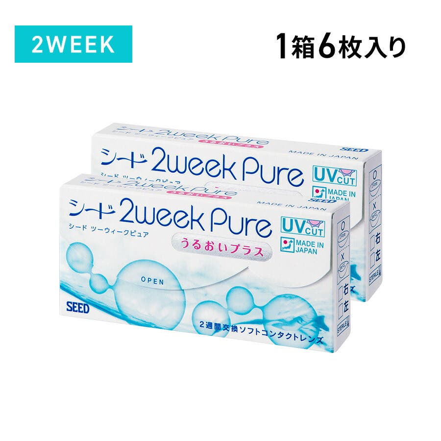シード2ウィークピュア うるおいプラス 6枚入り[品番：SUSL0003234]｜LENS APPLE（レンズ アップル）のレディースファッション通販｜SHOPLIST（ショップリスト）