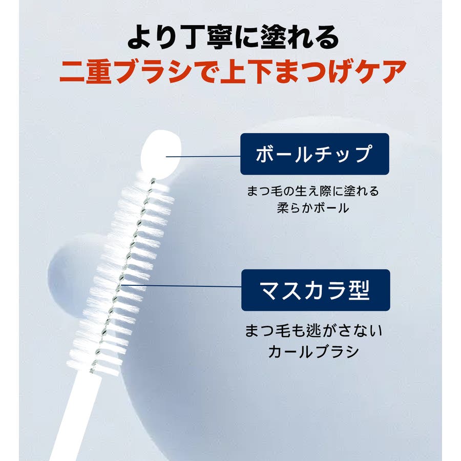睫毛美人 マツエク卒業！まつげ育成専門店魔法のまつ毛美容液2本 睫毛美人 マツエク卒業 まつげ育成専門店より魔法の無添加まつ毛美容液