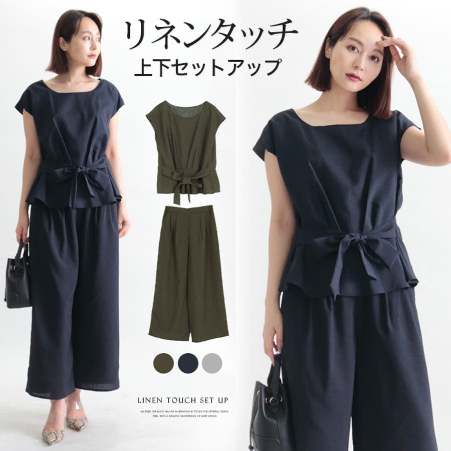 リネンタッチ リネン セットアップ 品番 Lfow Lfo ラブファッションアウトレット のレディース ファッション通販 Shoplist ショップリスト リネンタッチ リネン セットアップ 品番 Lfow Lfo ラブファッションアウトレット のレディース ファッション通販 Shoplist ショップリスト