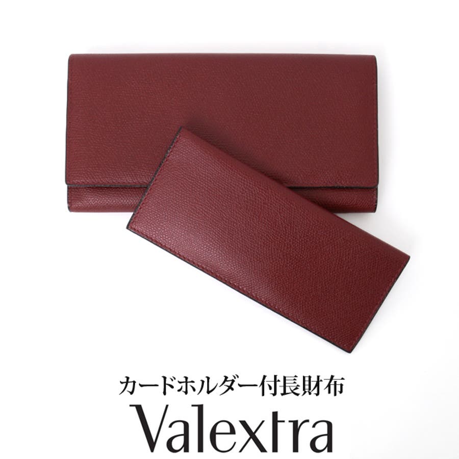 上質でシンプル♪【Valextra】ロングウォレット ヴァレクストラの長財布「シティ ウォレット」で運気アップ