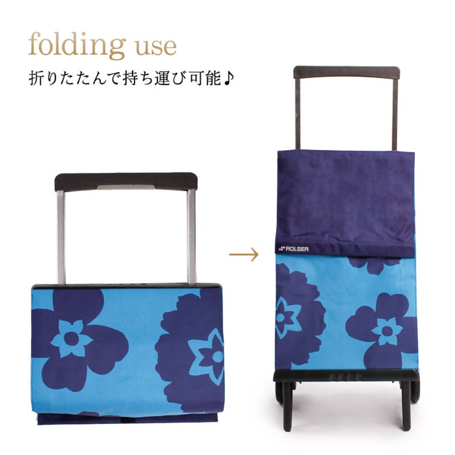 Rolser】ロルサー 折りたたみキャリーカート ショッピングカート[品番
