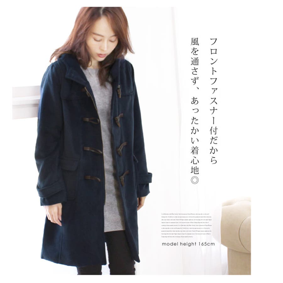 ロング丈ダッフルコート 軽くて暖かい ウール混素材 品番 Lfow Lfo ラブファッションアウトレット のレディースファッション通販 Shoplist ショップリスト