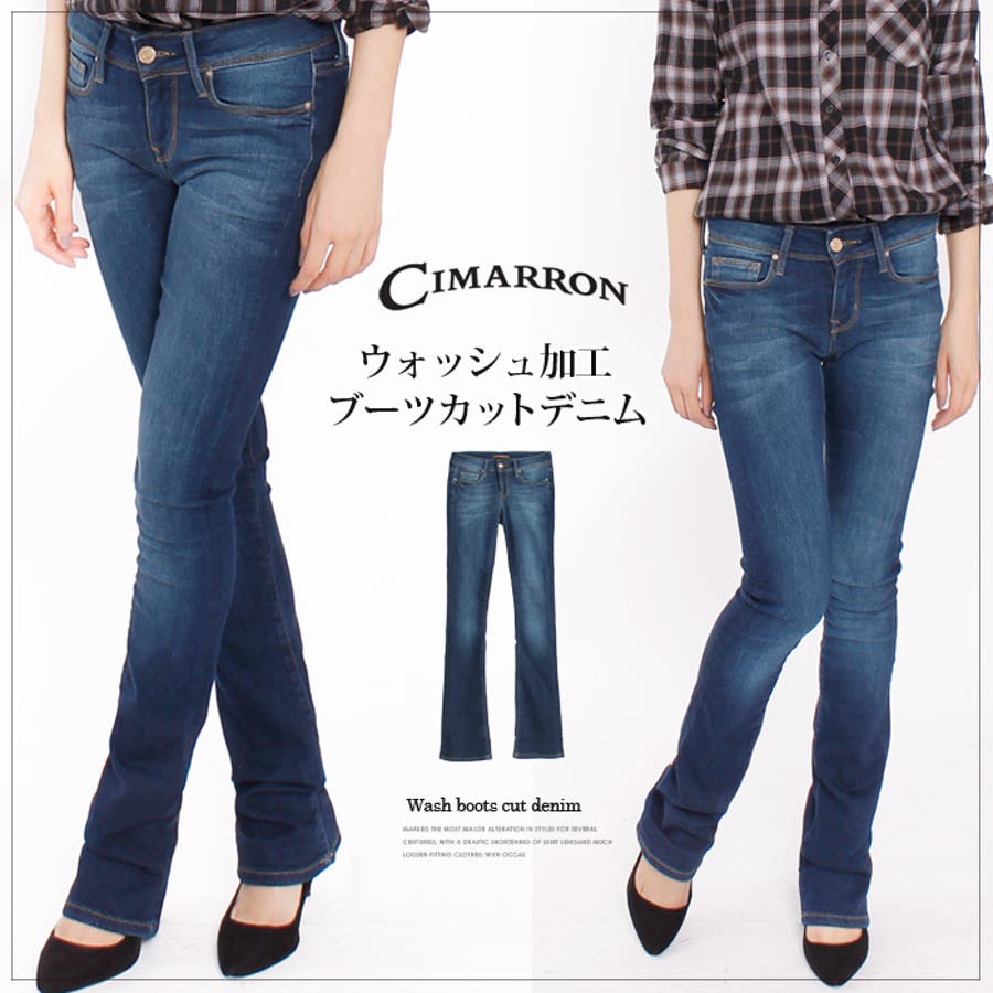 CIMARRON】シマロン 美脚ブーツカットデニム 脚長見せパンツ[品番