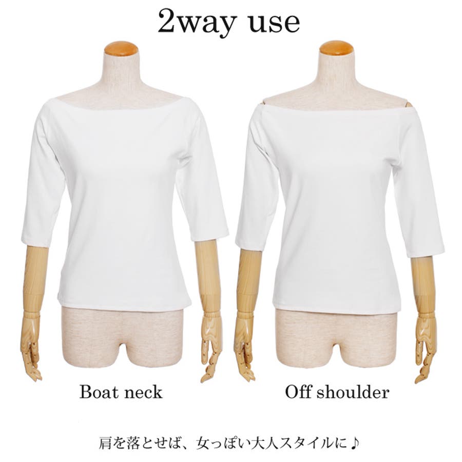 archiveL.G.B.スパイダーオフショルダー長袖カットソー