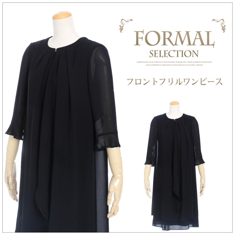前開き スタイルカバーウォッシャブルワンピース 結婚式 品番 Lfow Lfo エルエフオー のレディースファッション通販 Shoplist ショップリスト