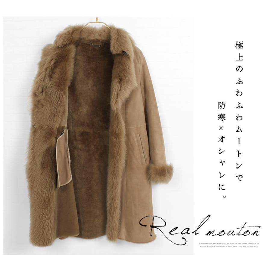ムートンコート コート リアルムートン[品番：LFOW0002599]｜LFO
