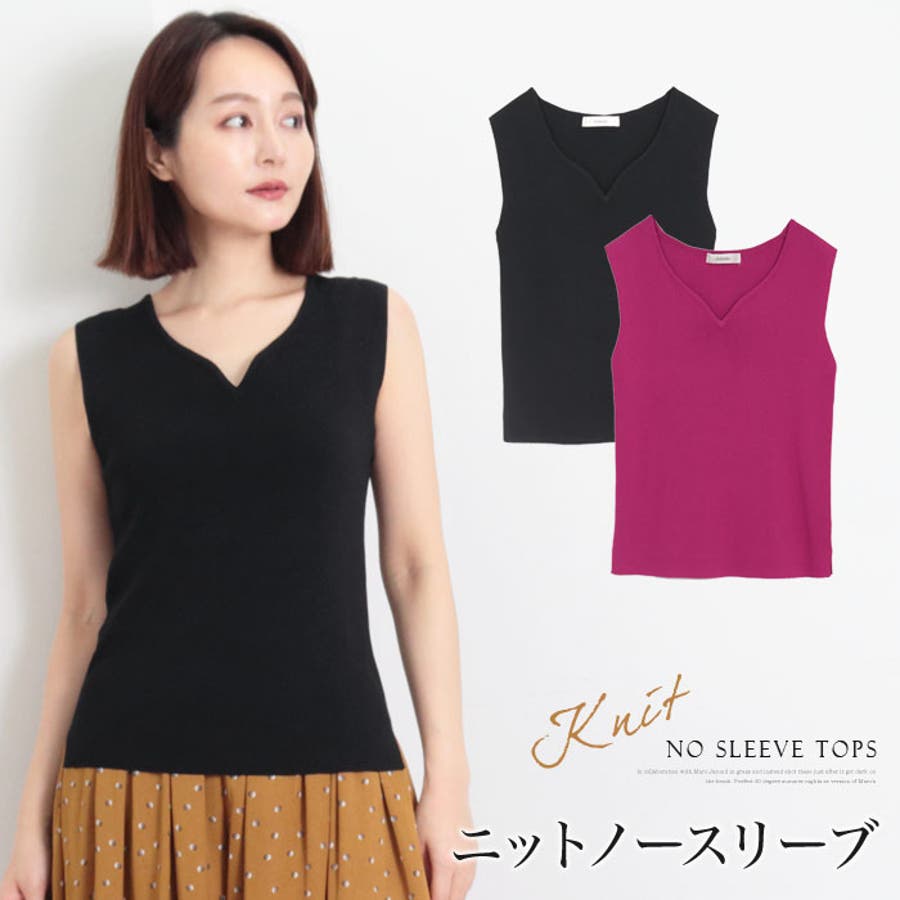ノースリーブ ニット Vネックシャツ 品番 Lfow Lfo ラブファッションアウトレット のレディース ファッション通販 Shoplist ショップリスト