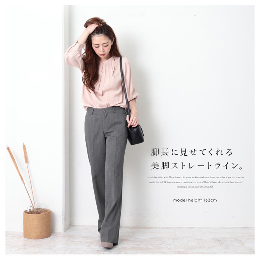 パンツ ウール100% ストレートパンツ[品番：LFOW0002998]｜LFO