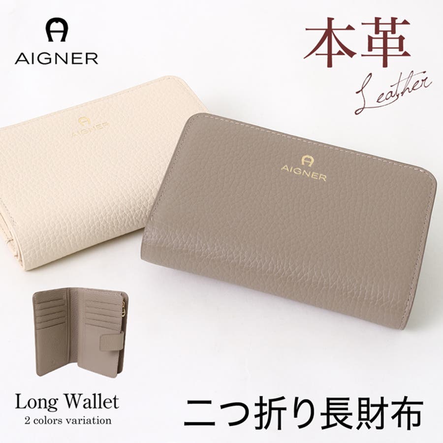 〇〇AIGNER アイグナー ラウンドファスナー 財布 ブラック - 財布