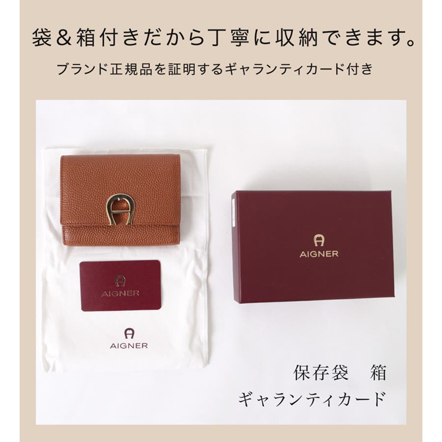 AIGNER アイグナー 三つ折り[品番：LFOW0003246]｜LFO（エルエフオー 