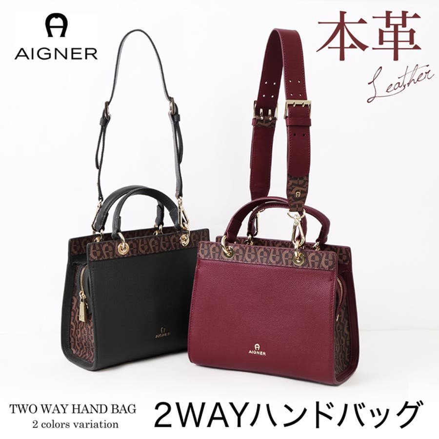 紫③ Aigner バック 牛革×織地 - ecotours-of-oregon.com