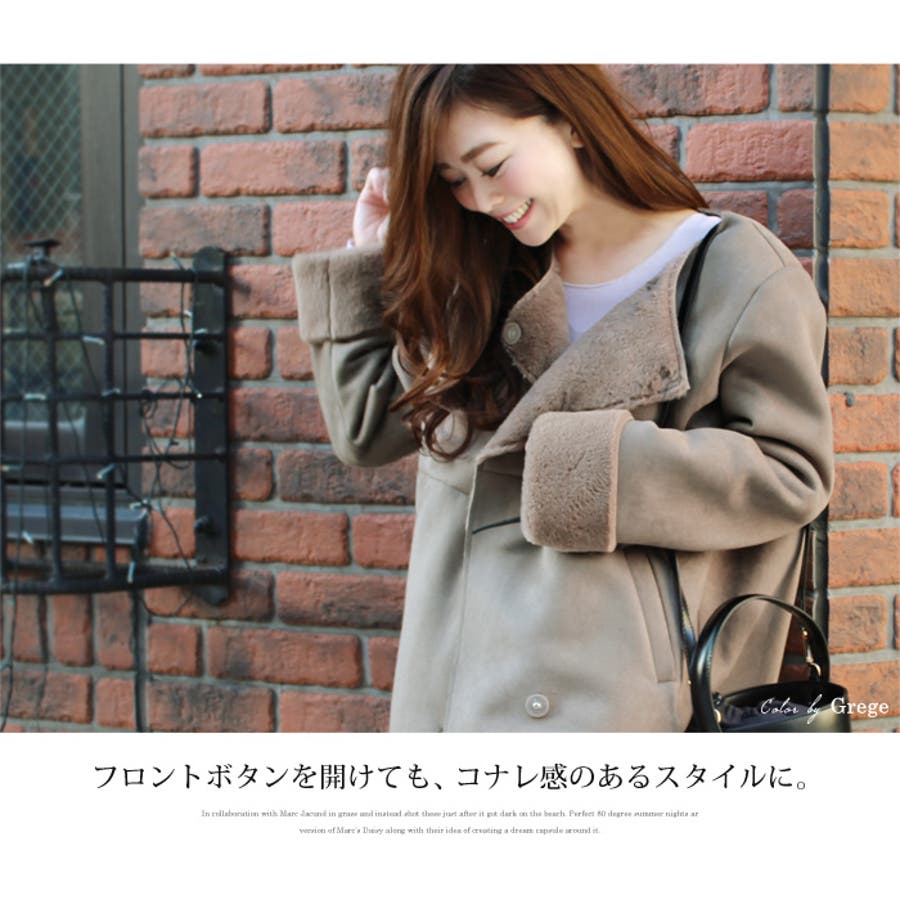 BAYFLOW コート ムートンコート 2WAYフェイクムートン