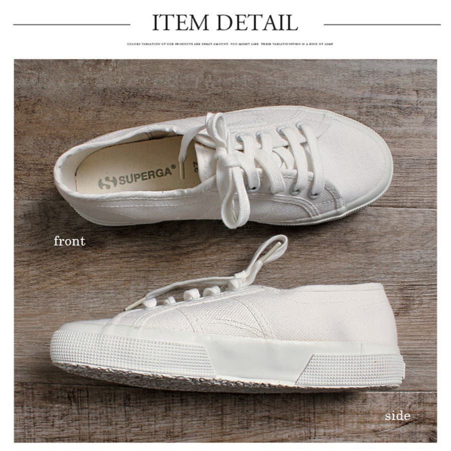 SUPERGA(スペルガ)白スニーカーの定番!オールホワイトモデル2750 CO