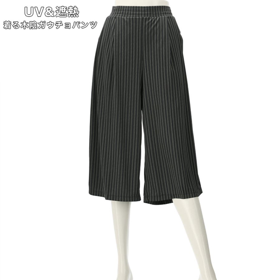 『5年保証』 MIZUNO ミズノ 遮熱UVガウチョパンツ[品番：LFOW0003149]｜LFO パンツ
