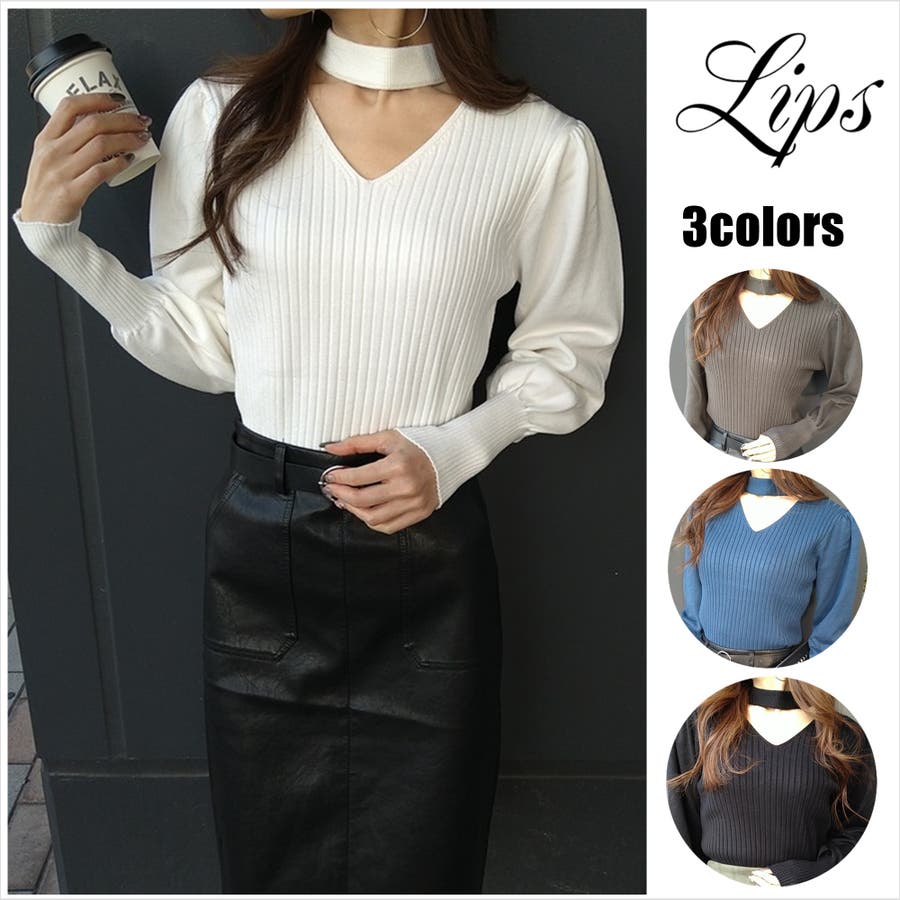 チョーカー風ｖプルオーバー 品番 Lpsw Lips リップス のレディースファッション通販 Shoplist ショップリスト